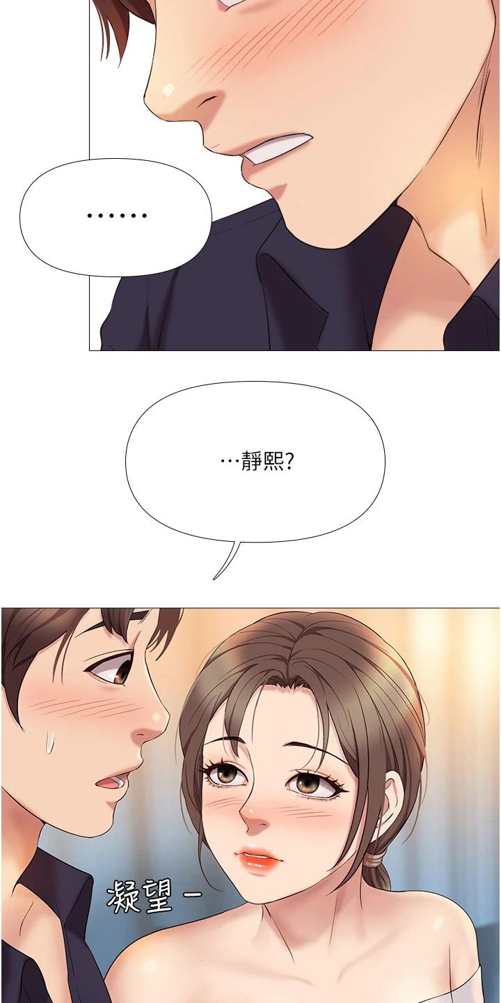 第26章：真心的0