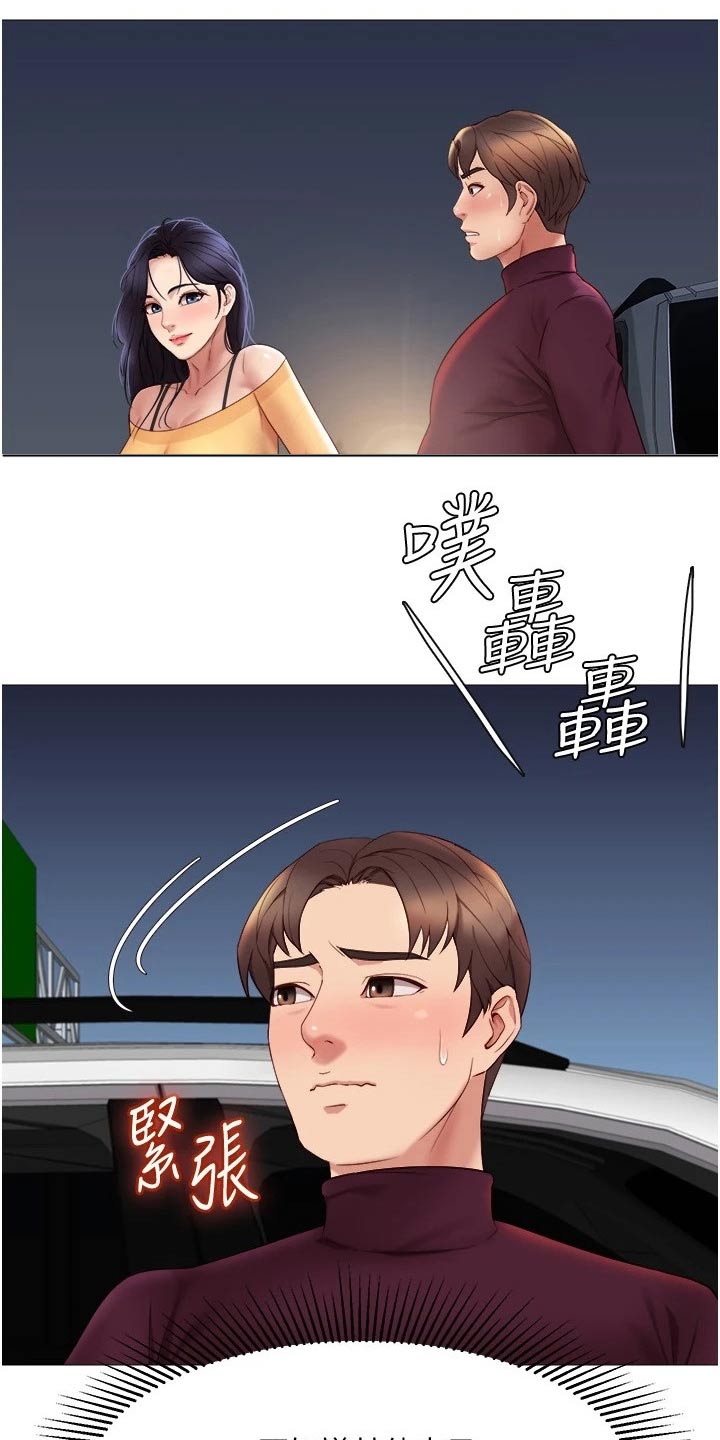 第34章：开玩笑的1