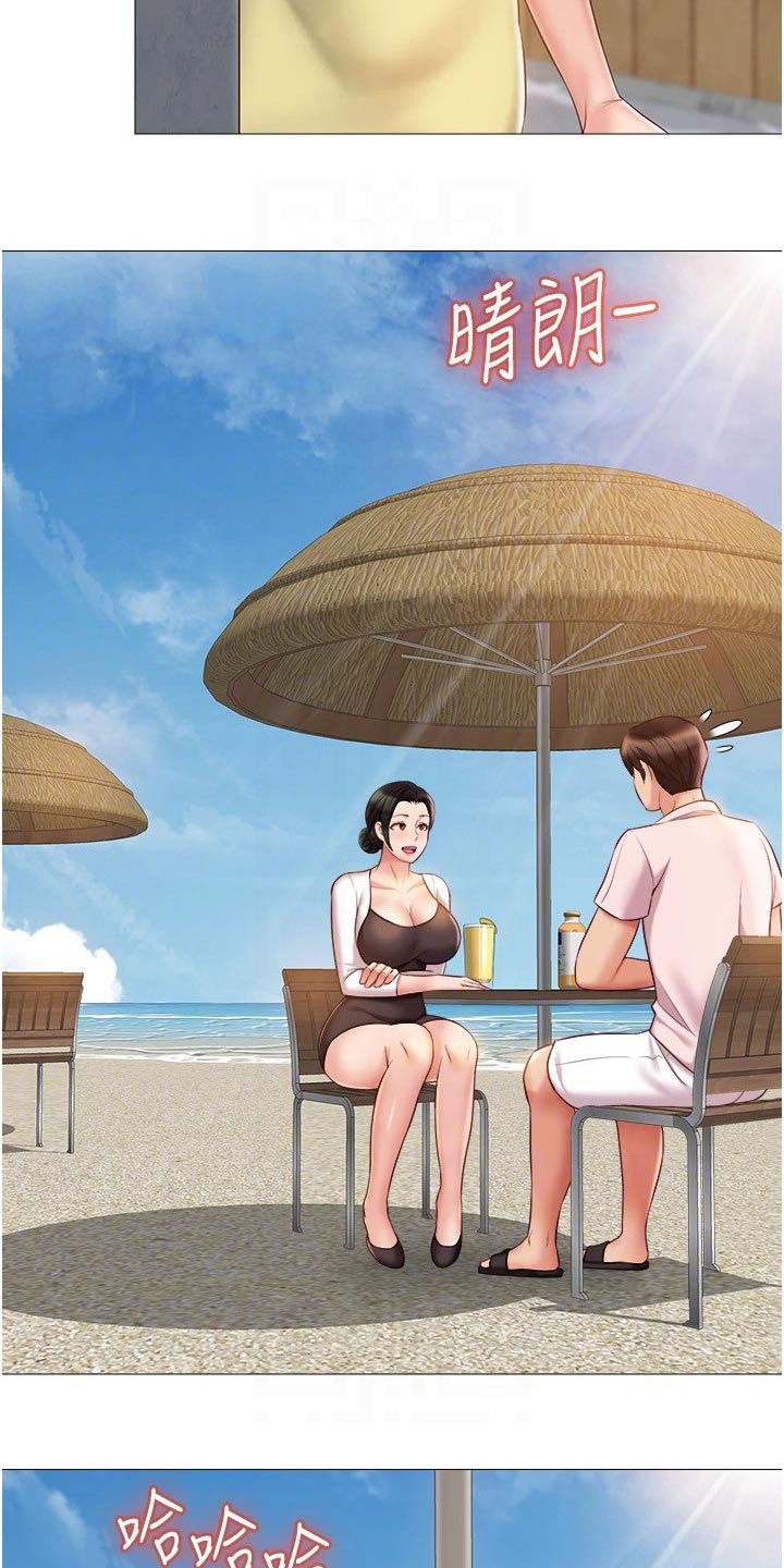 第64章：往事1