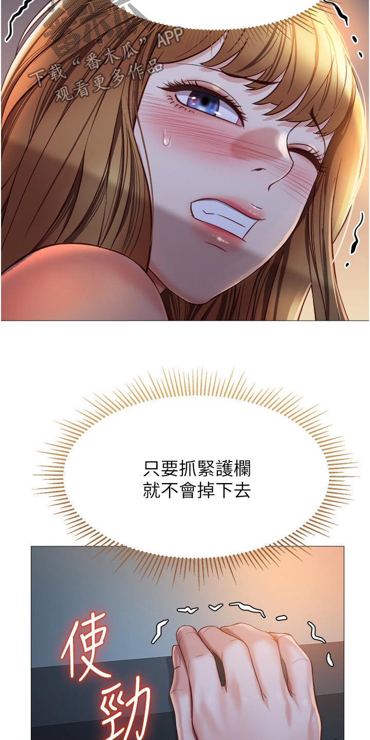 第118章：乖乖听话2
