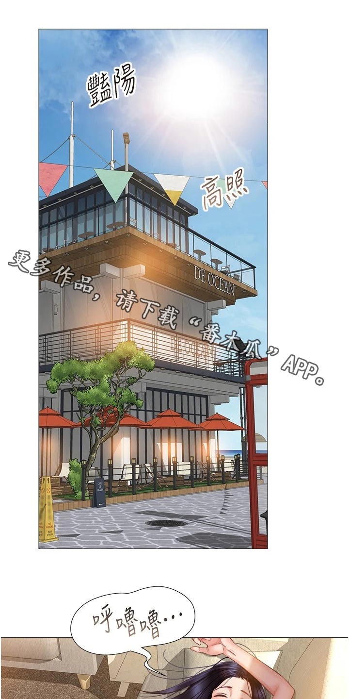 第63章：熟悉的感觉0