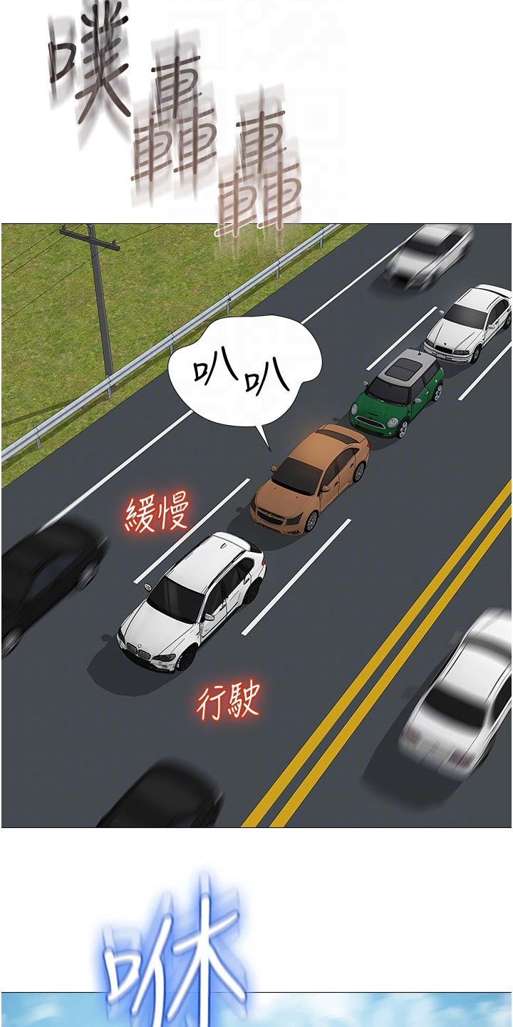 第66章：路边4