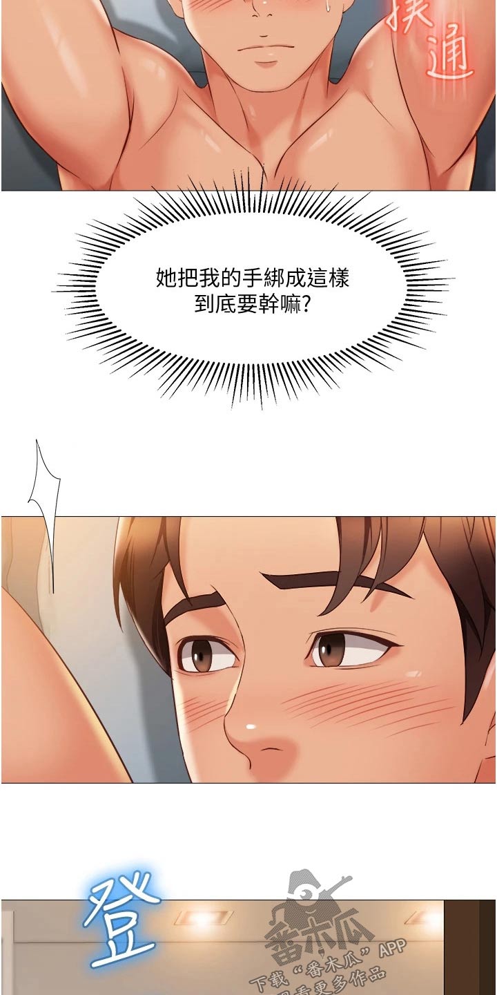 第78章：服务4