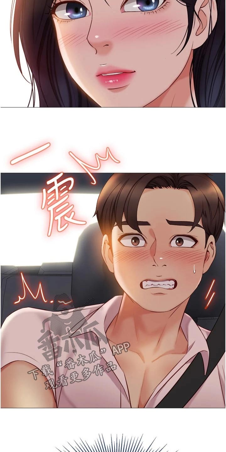 第65章：稳住1
