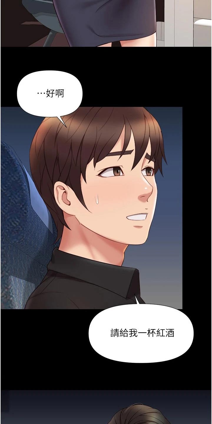第46章：练习3