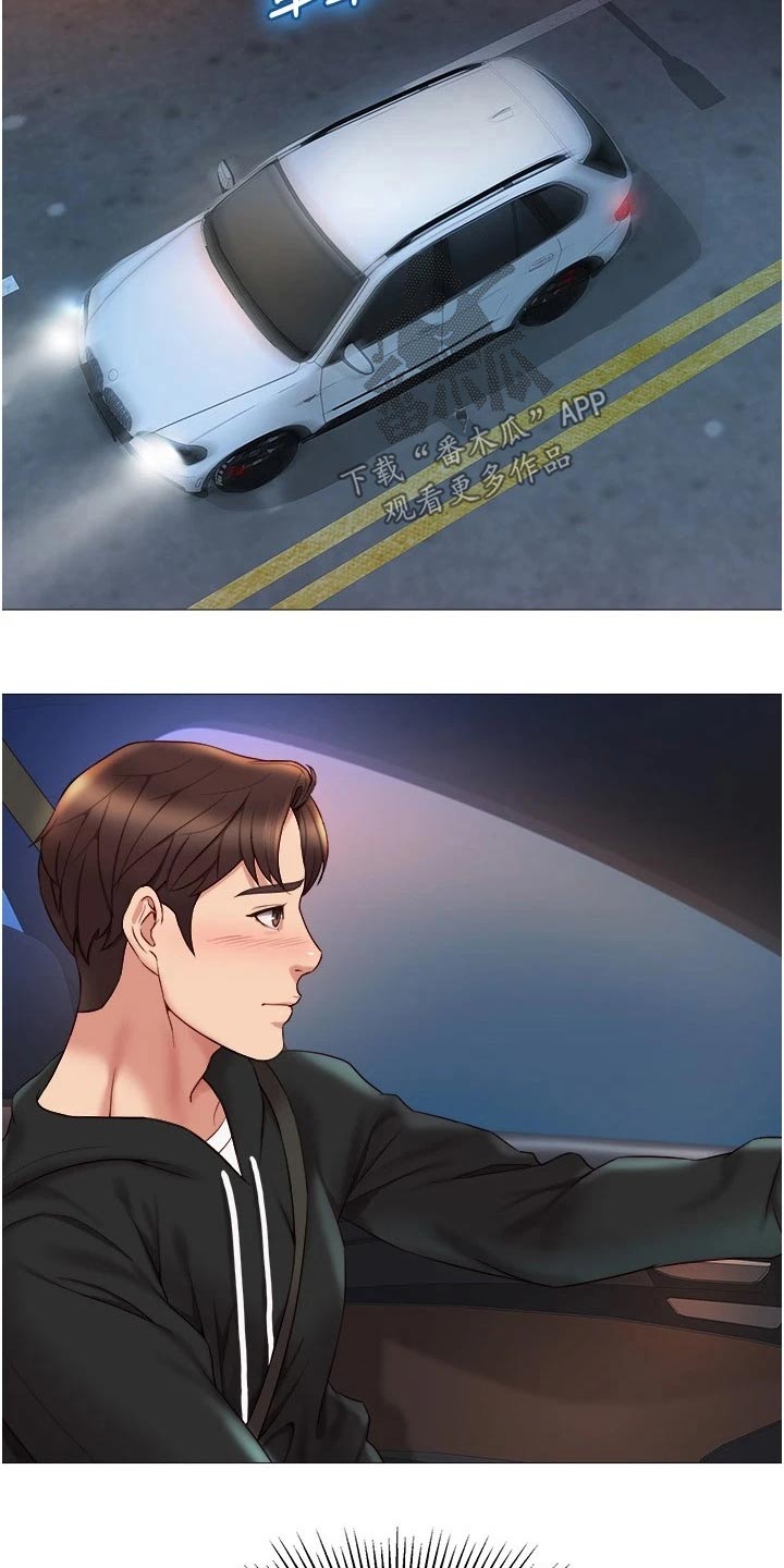 第43章：动态3