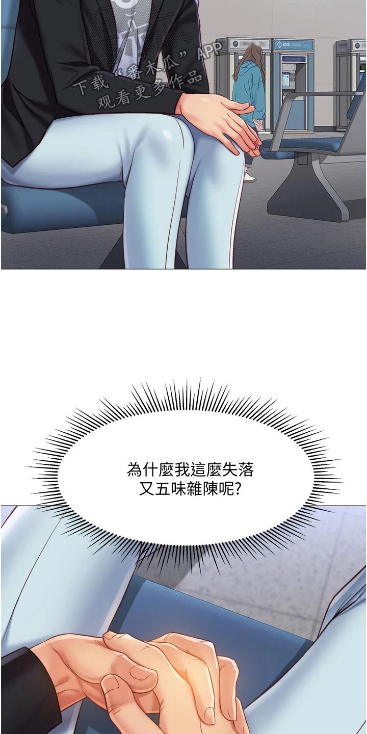 第85章：惊喜1