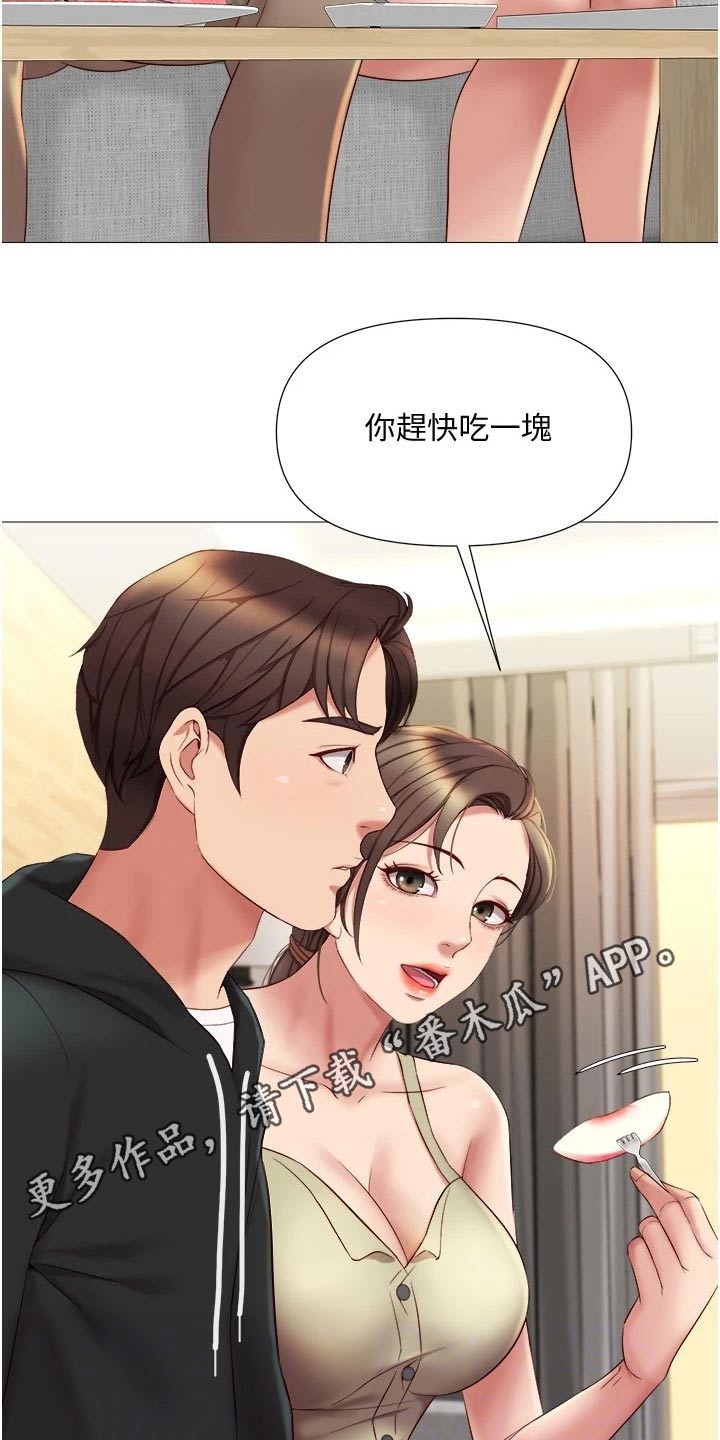 第41章：不敢相信1