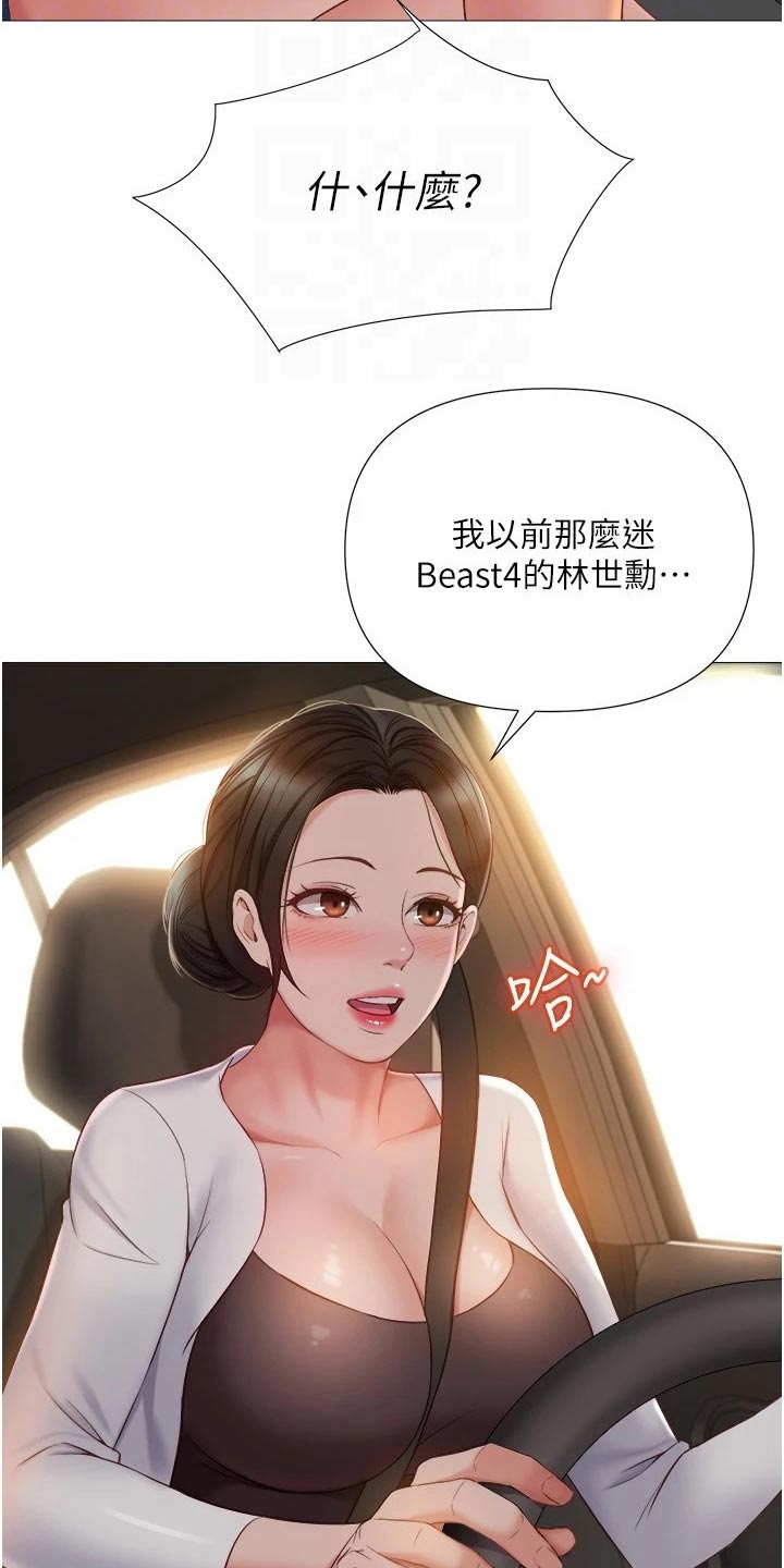 第65章：稳住1