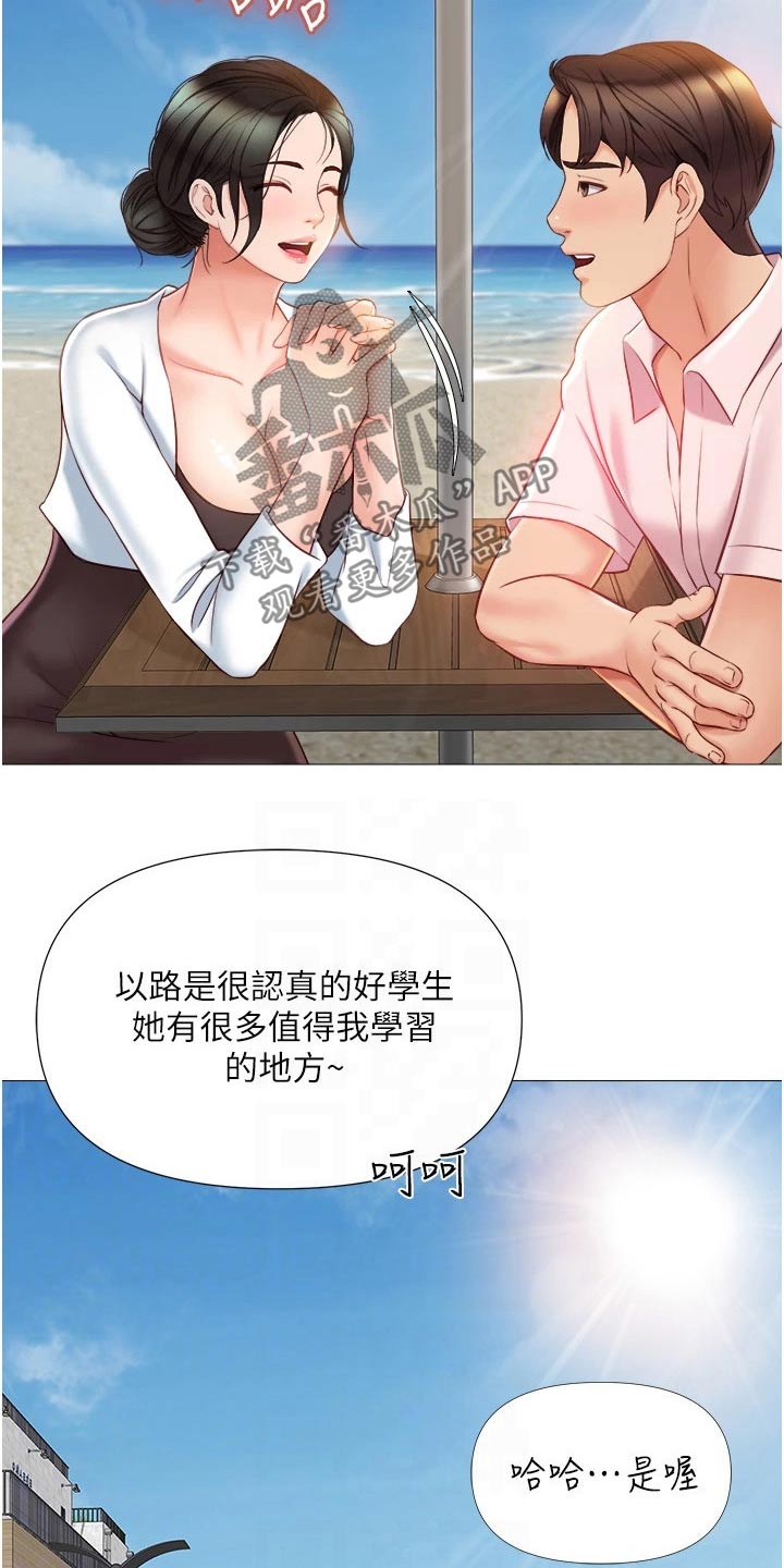 第64章：往事2