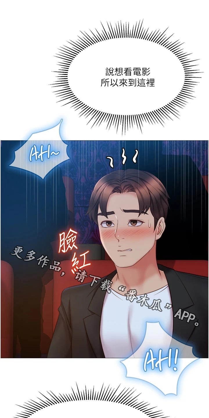 第70章：回家吧0