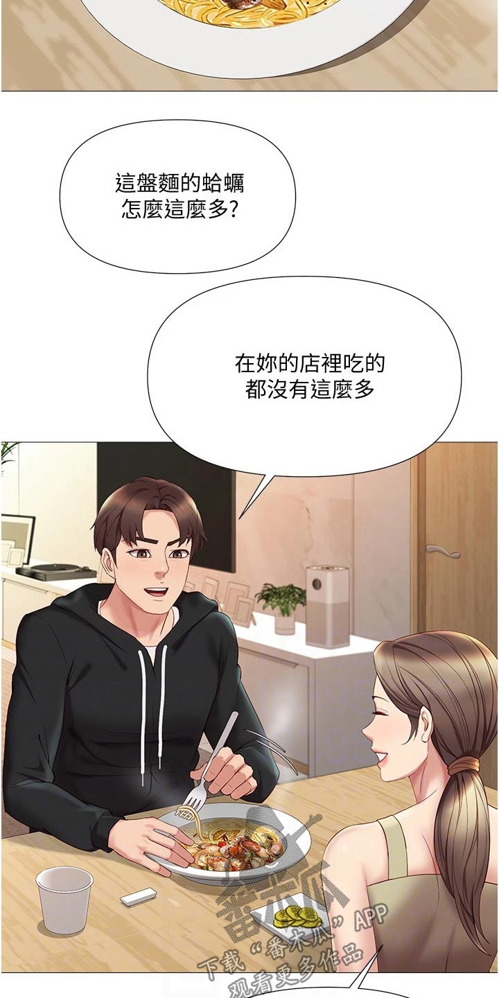第41章：不敢相信4