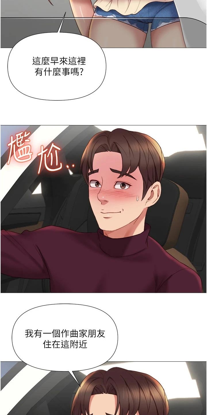 第39章：买礼物3
