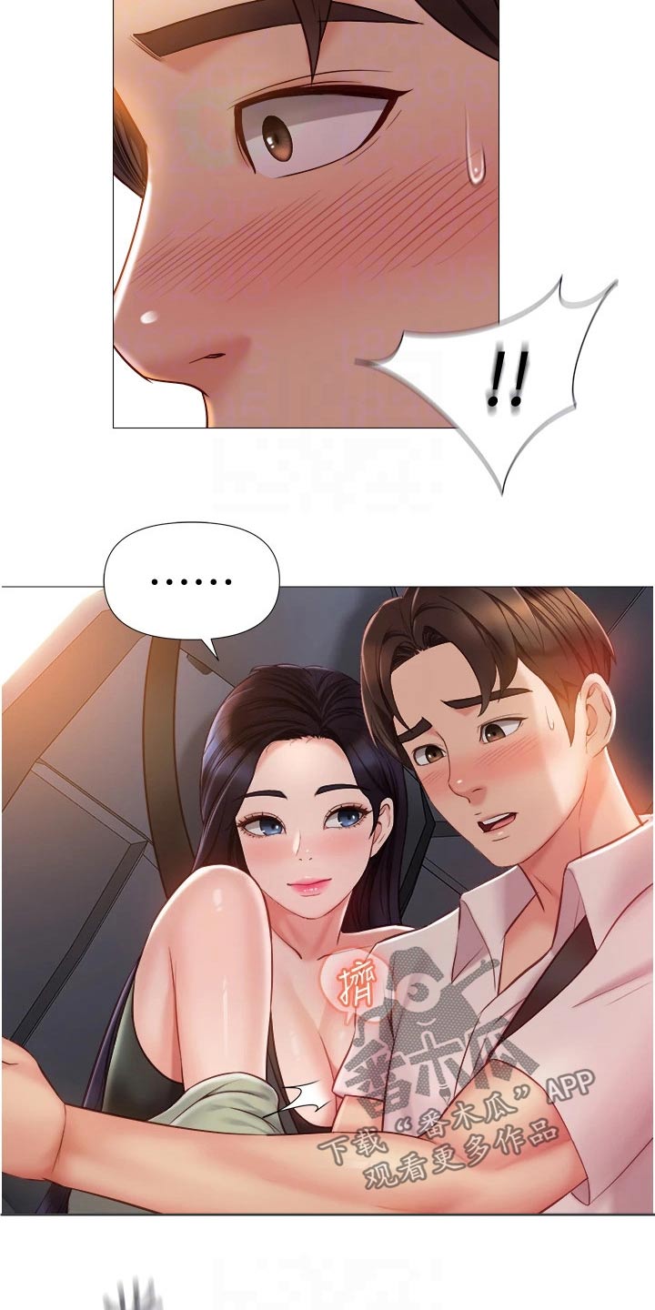 第66章：路边3