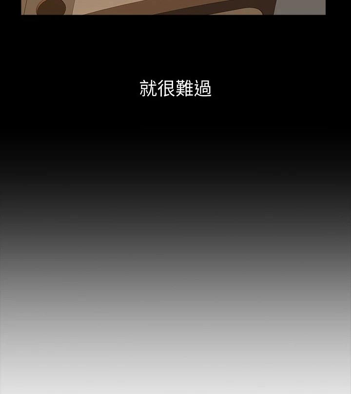第69章：出去走走2
