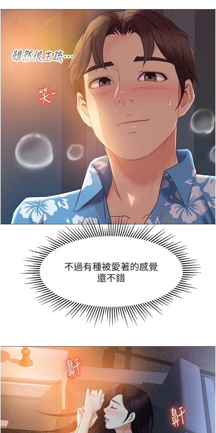 第61章：表达1