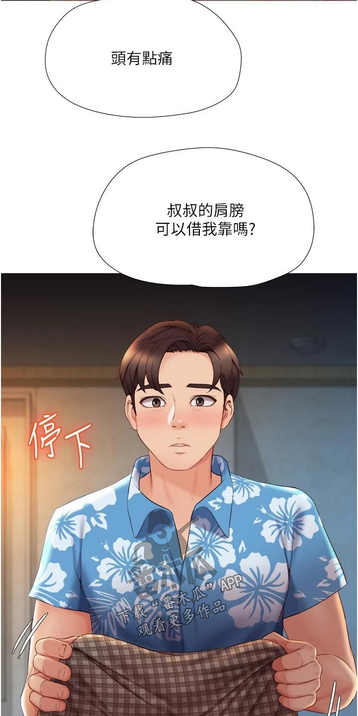 第61章：表达4