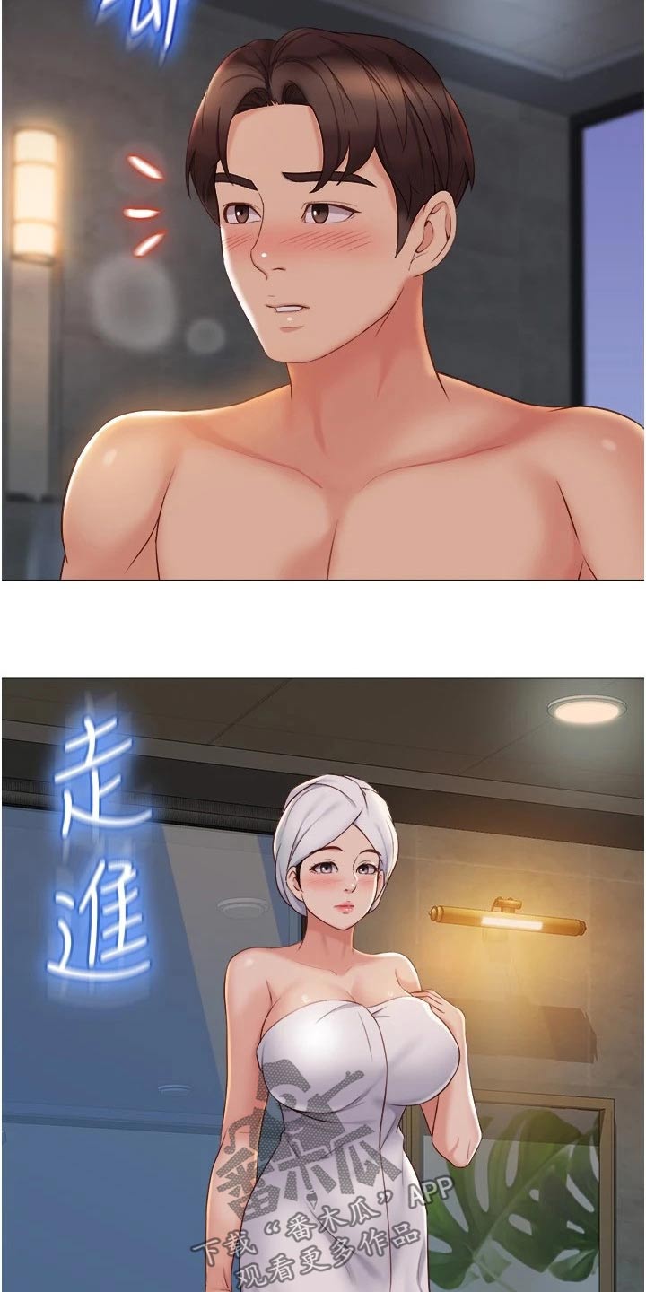 第62章：泡温泉2