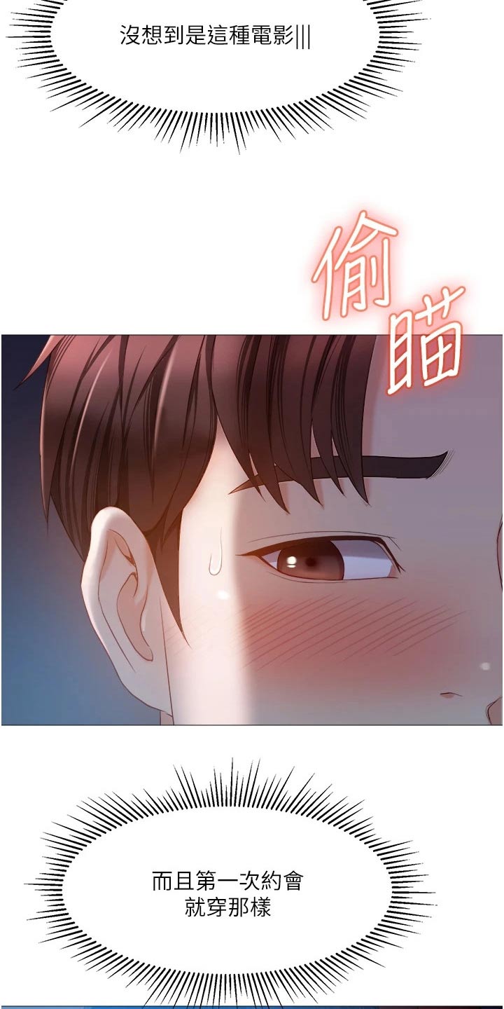 第70章：回家吧1