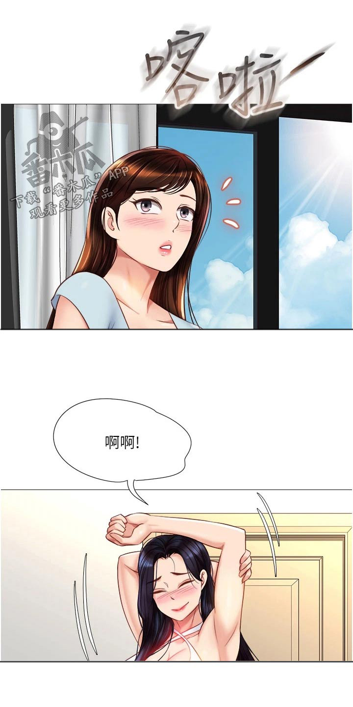 第91章：味道0