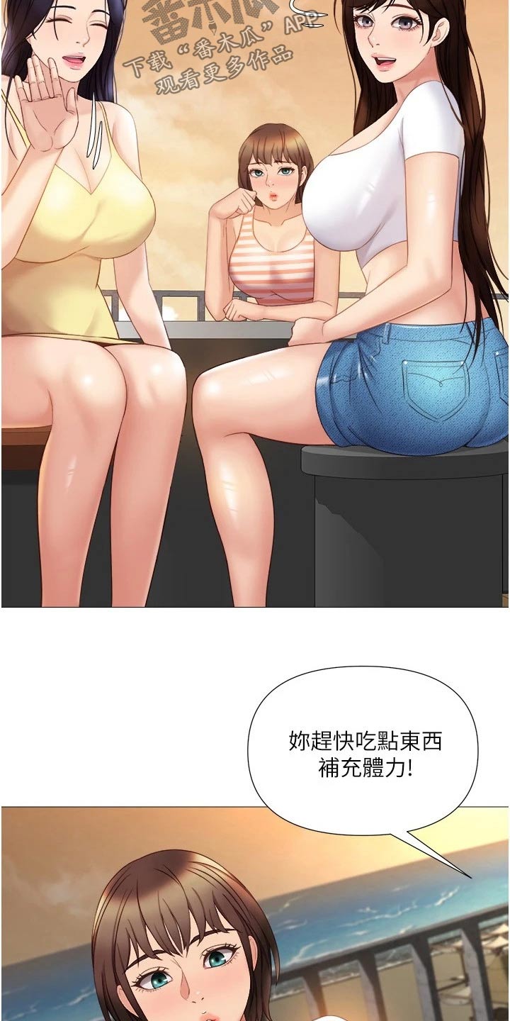 第59章：先给谁0