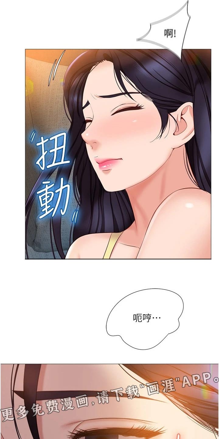 第61章：表达4