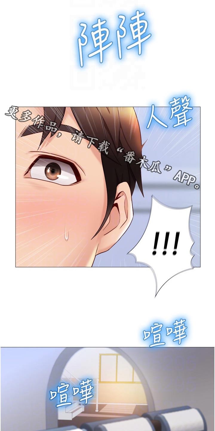 第48章：专注0