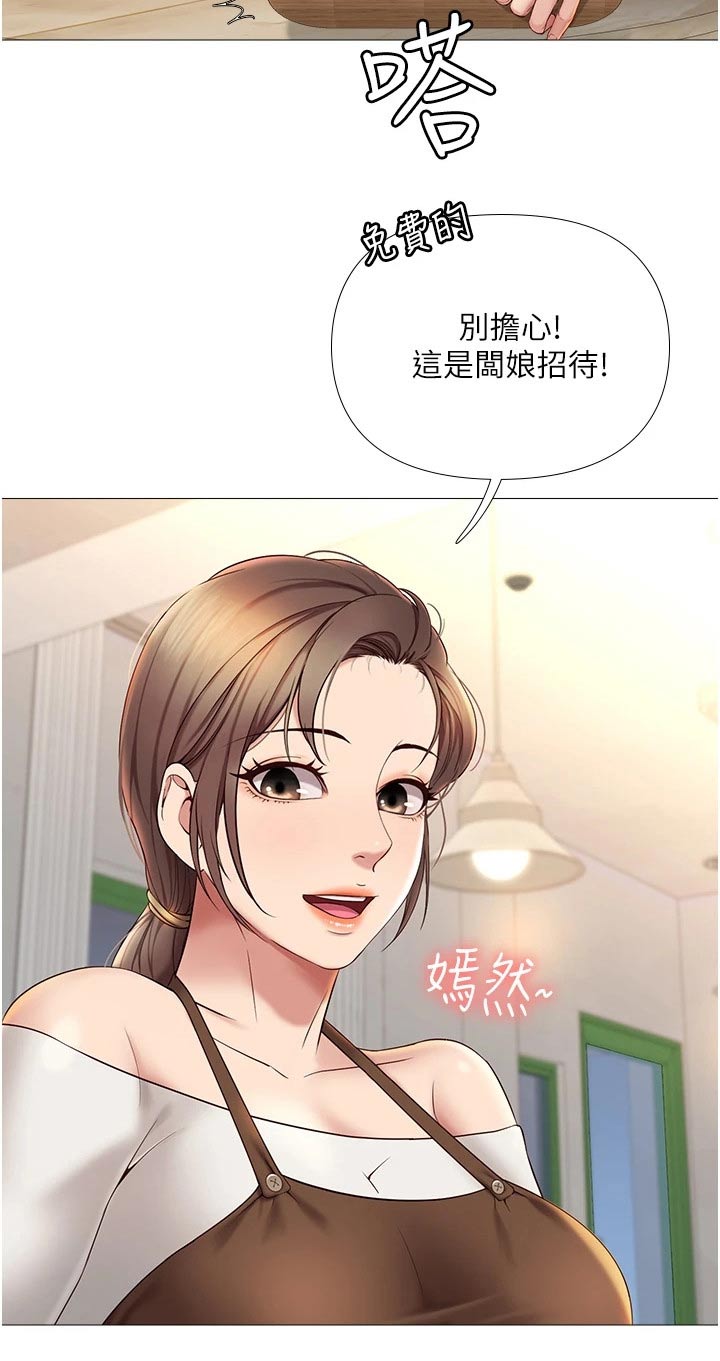 第23章：胡思乱想4