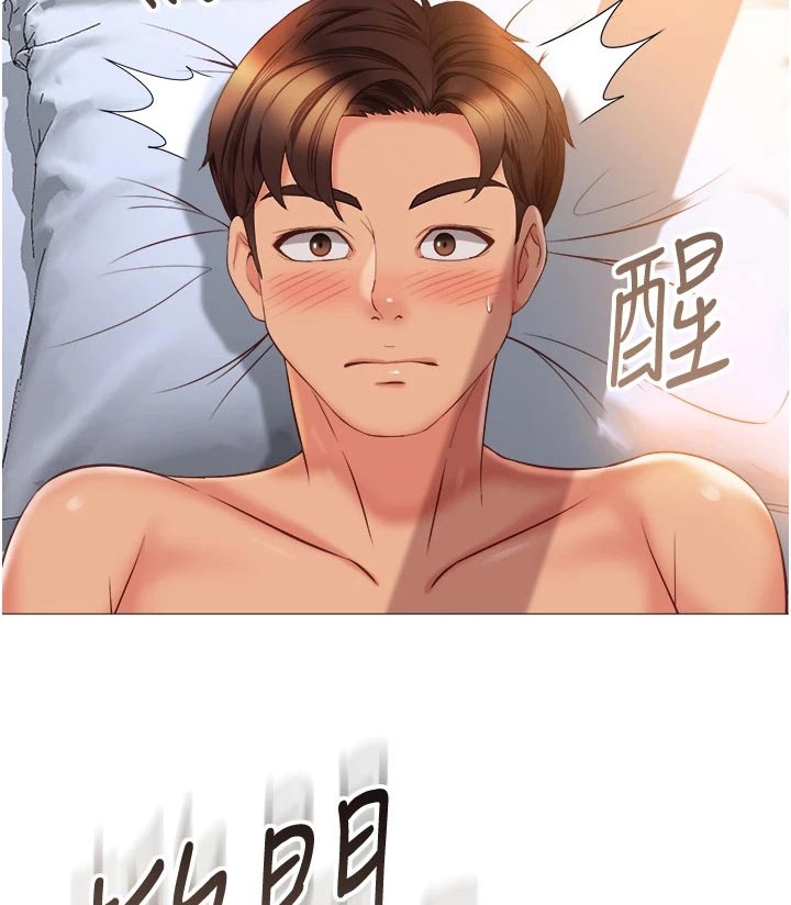 第79章：好久不见3