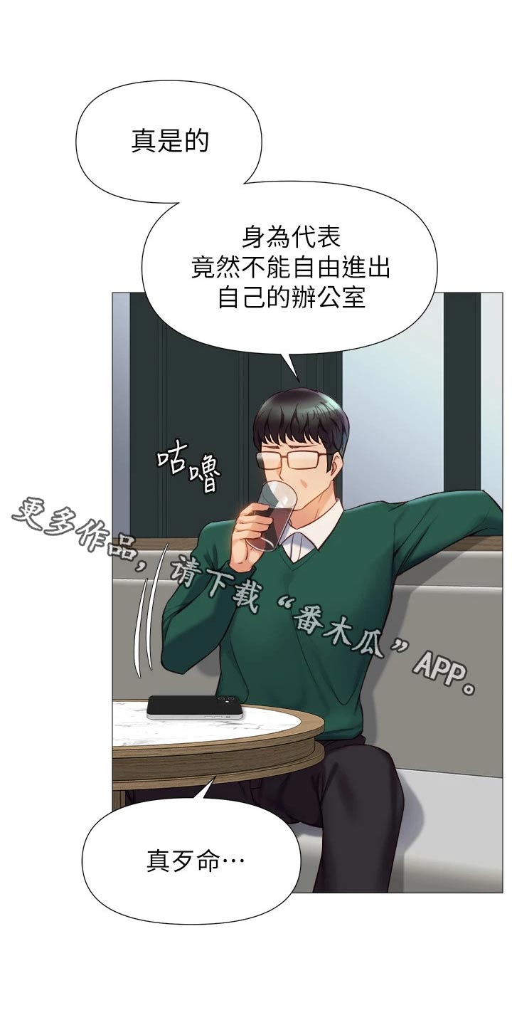 第109章：浅谈0