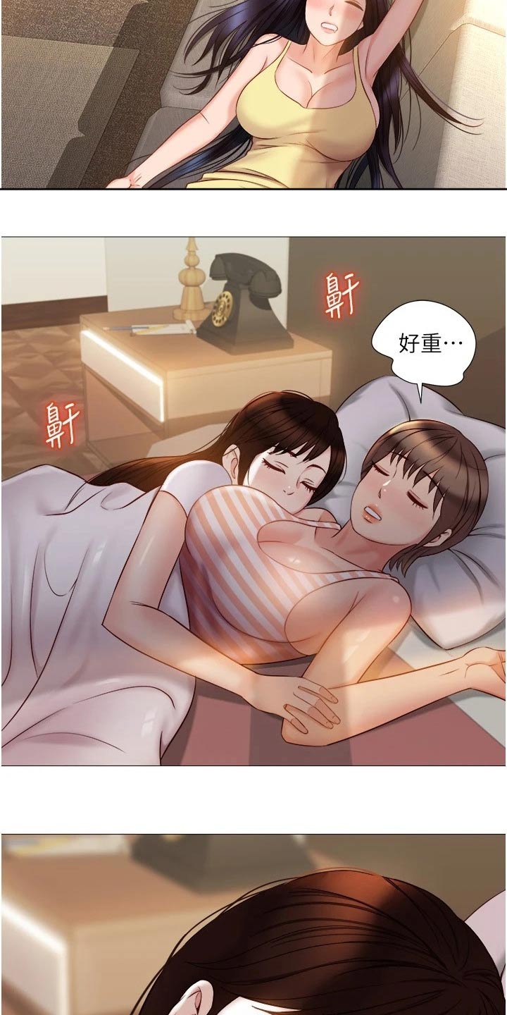 第63章：熟悉的感觉1