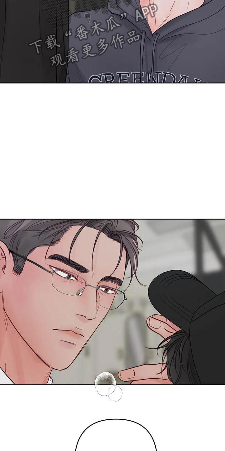 第21章：驯养：车上3