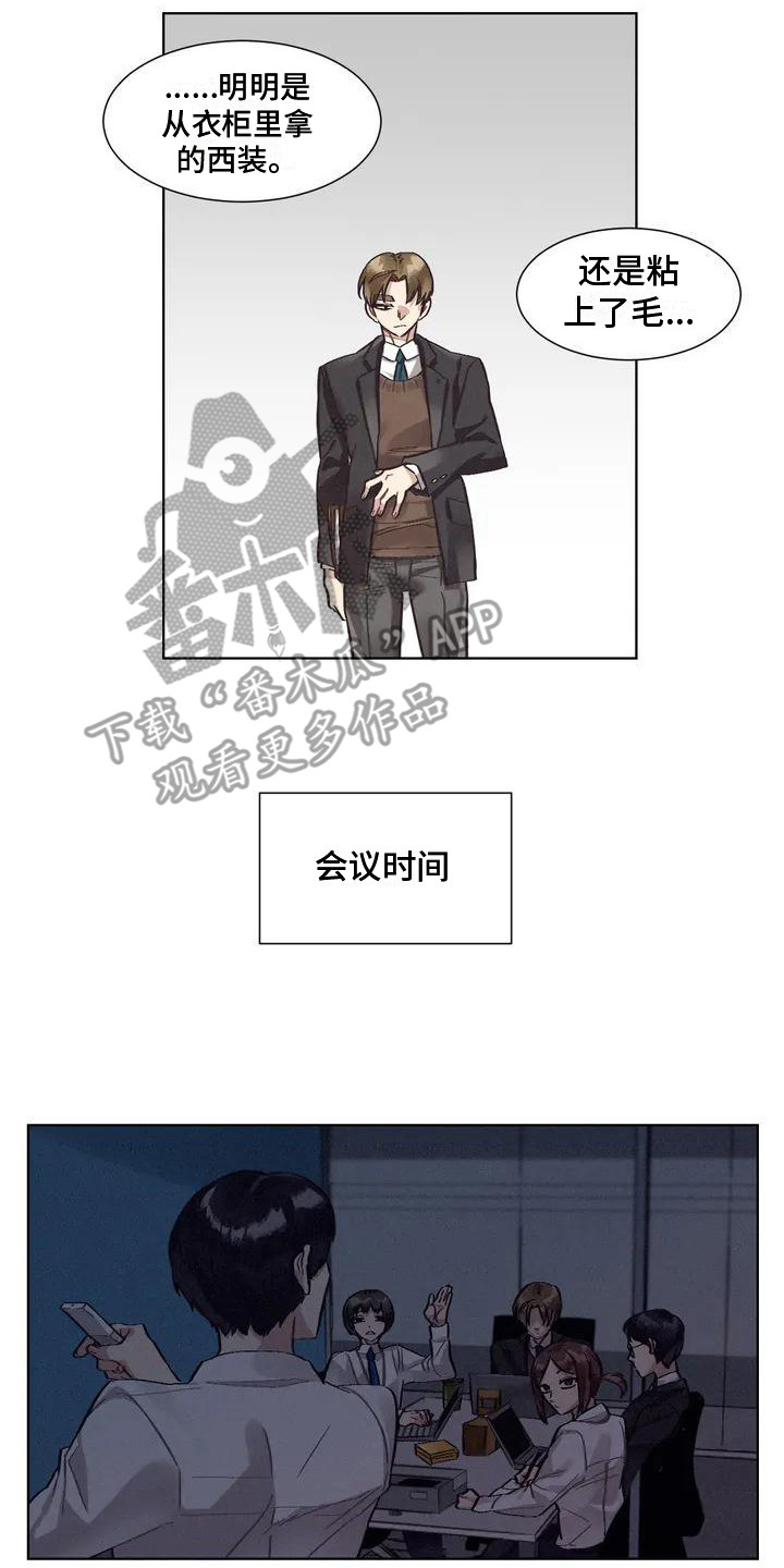 第76章：患有肺结核的前辈：真实内心1