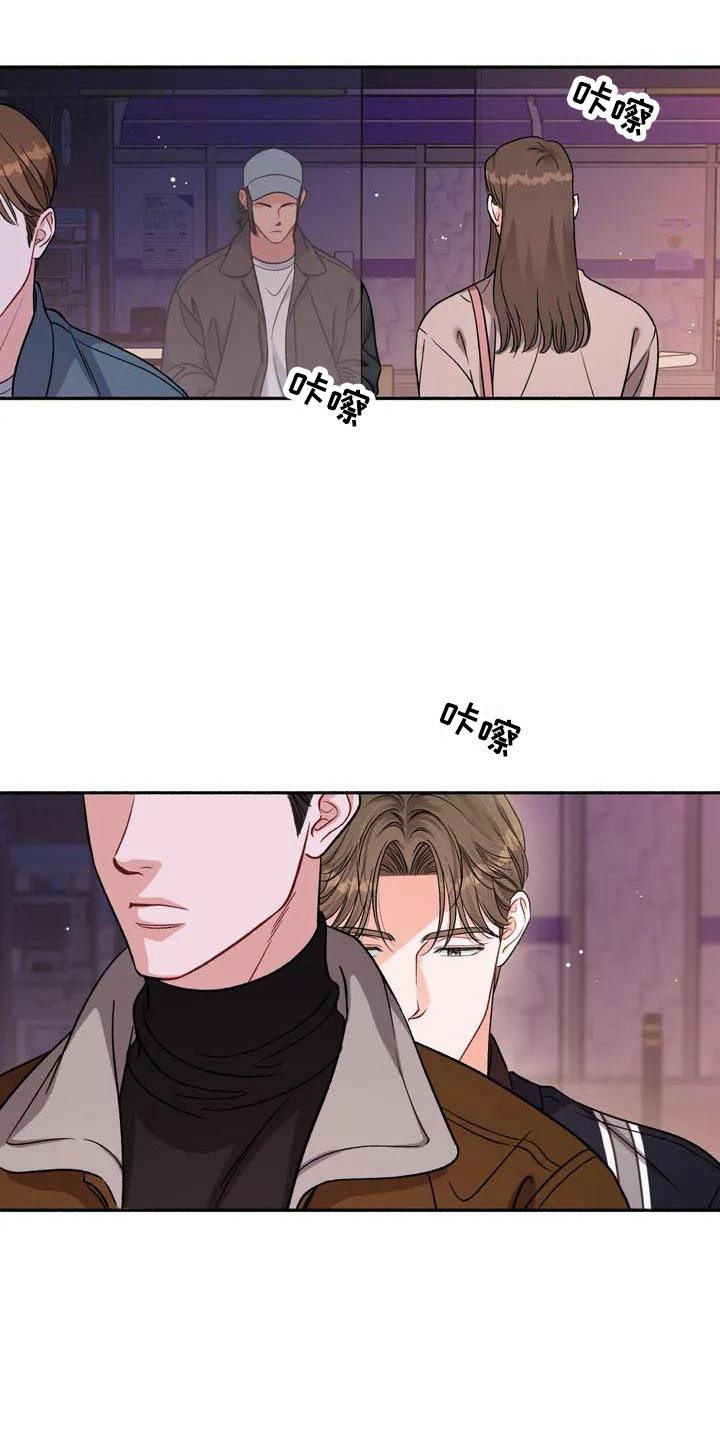 第3章：把我的正宇还给我：我回来了1
