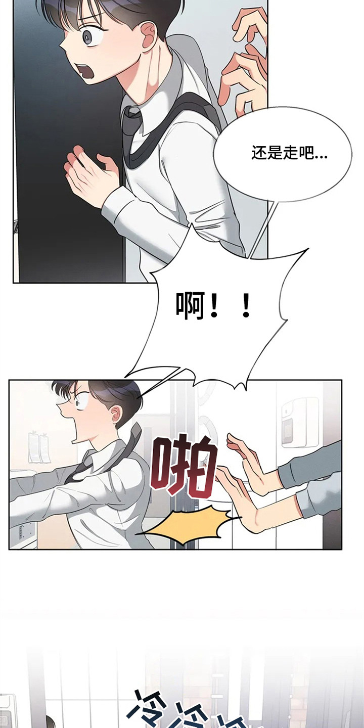 第90章：我也能搬进来吗？：死缠烂打3