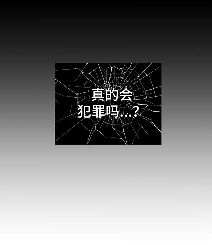 第28章：陷阱：动摇0