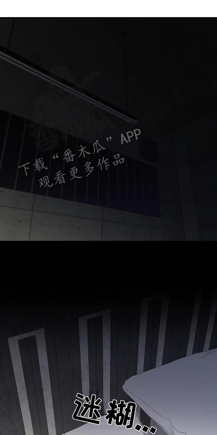 第63章：养狗：决定（完）0