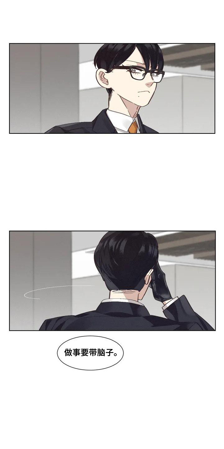 第76章：患有肺结核的前辈：真实内心0