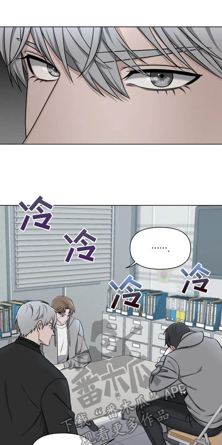 第26章：陷阱：决心0