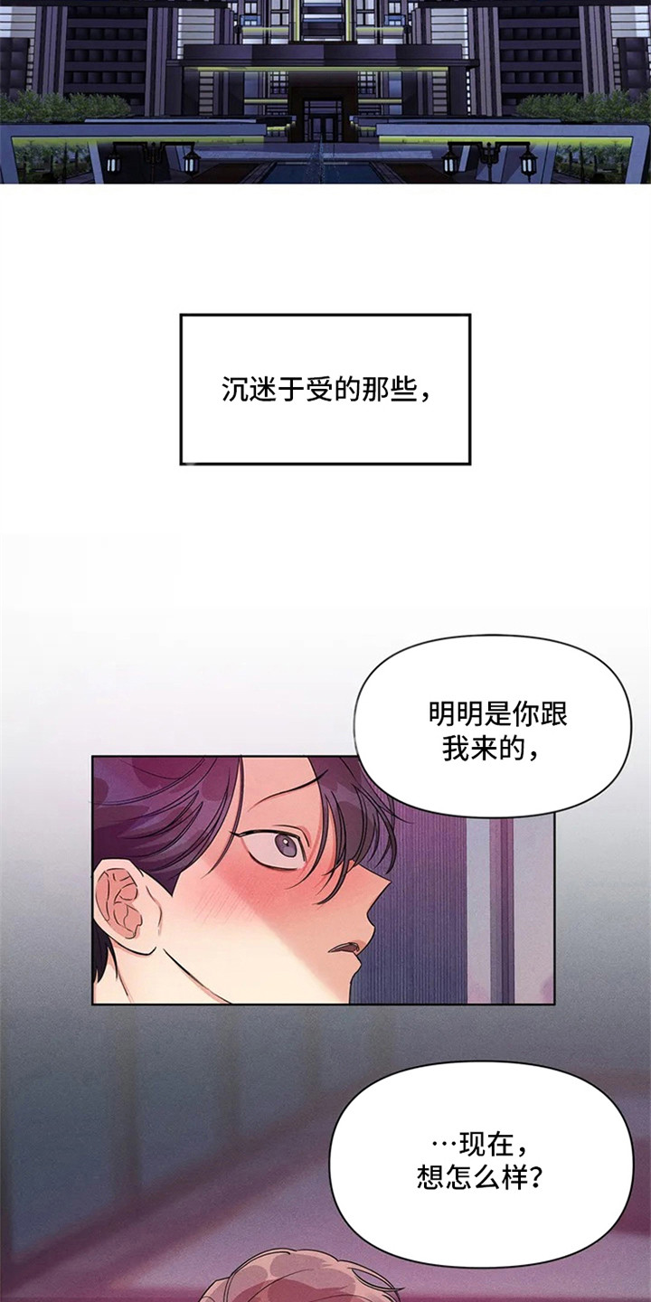 第88章：我也能搬进来吗？：当然了3