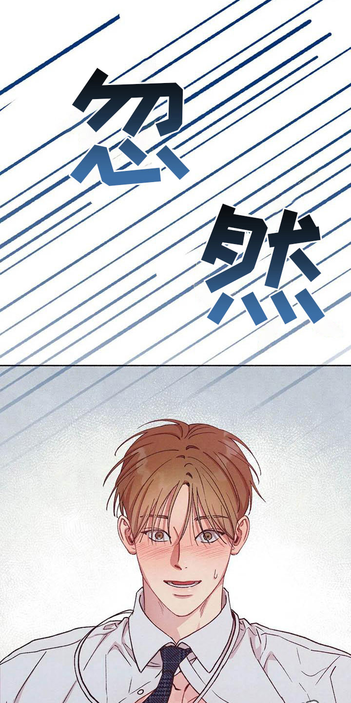 第68章：请，糖果！：心意相通3