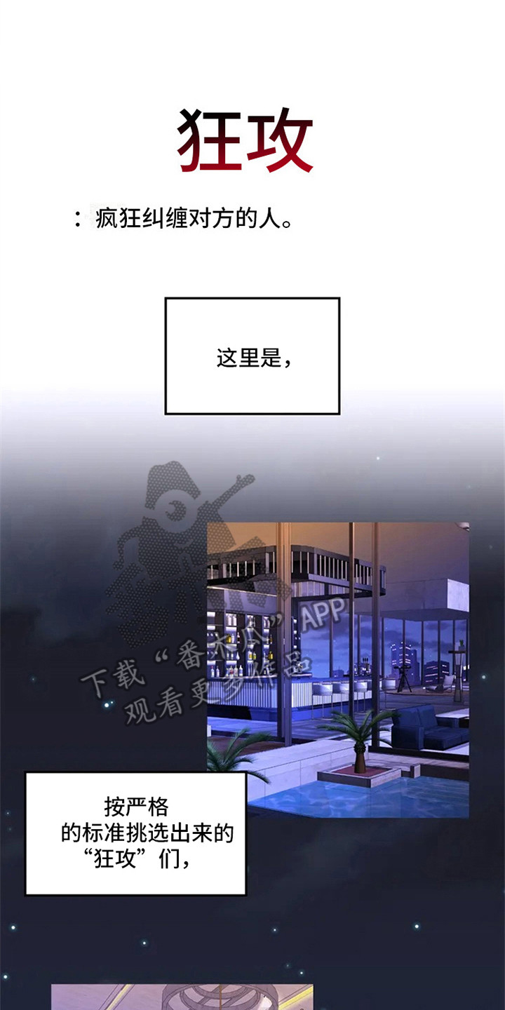 第88章：我也能搬进来吗？：当然了1