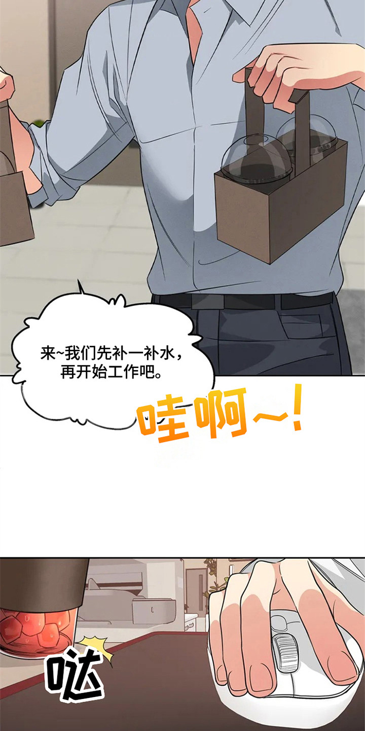 第89章：我也能搬进来吗？：找房子3