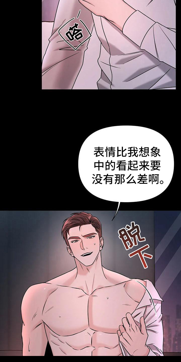 第31章：陷阱：发现1