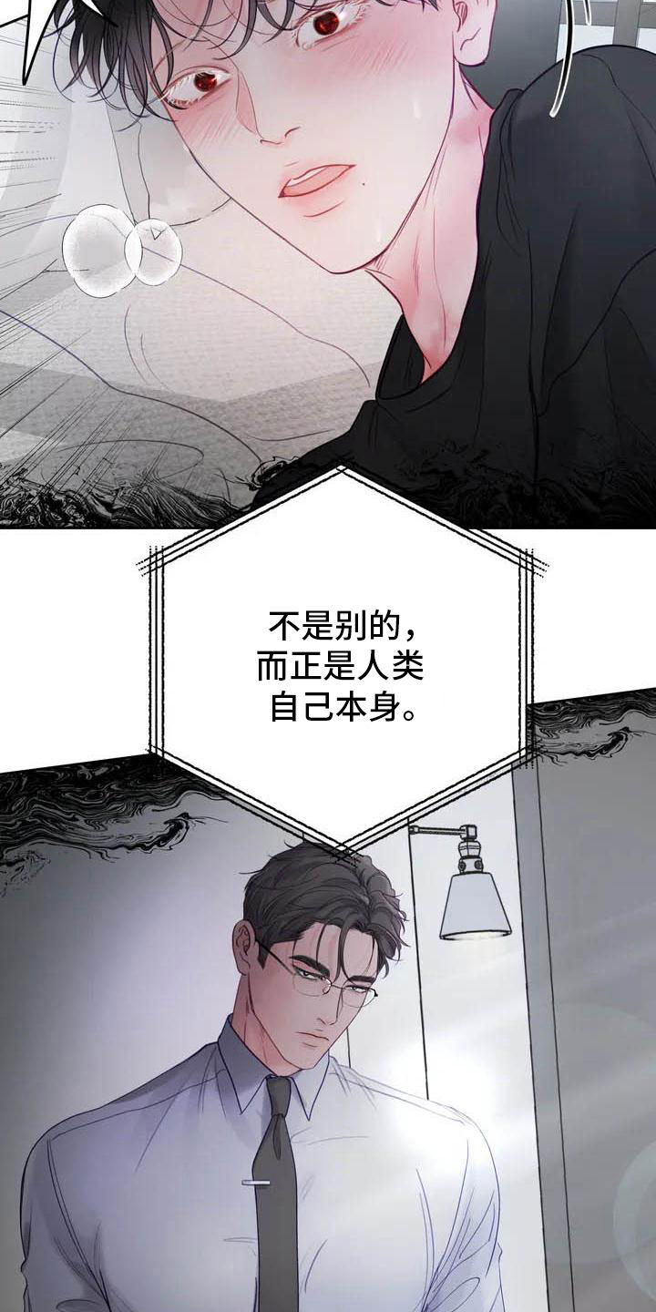 第17章：驯养：家畜3