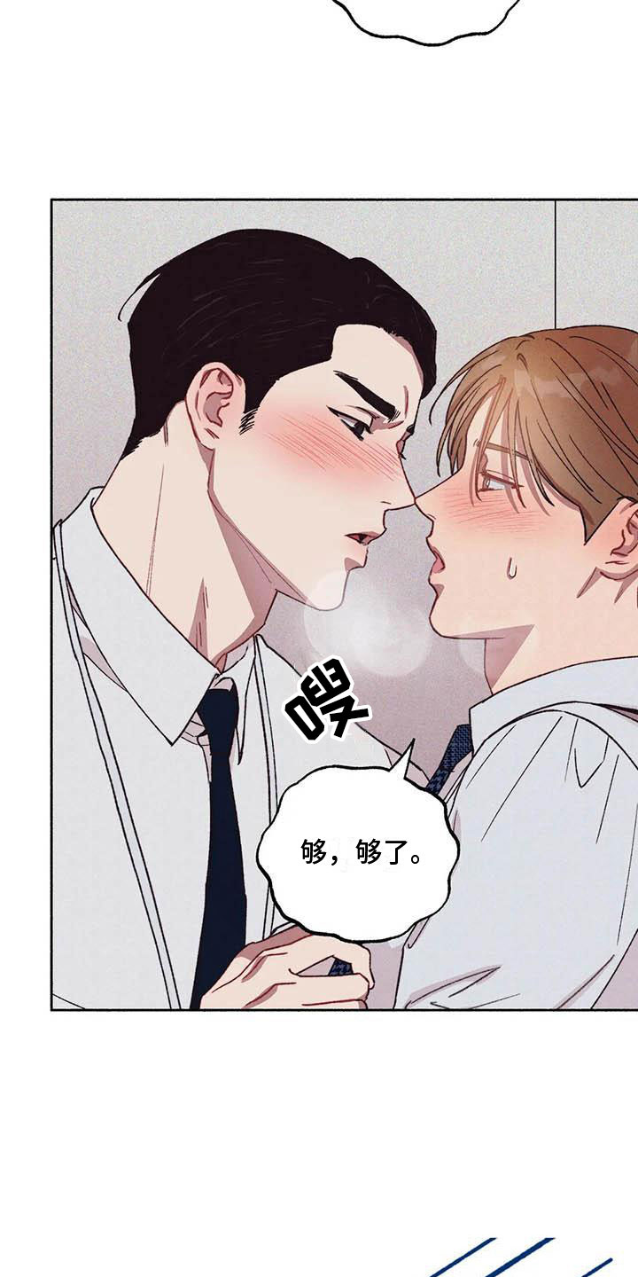第68章：请，糖果！：心意相通2