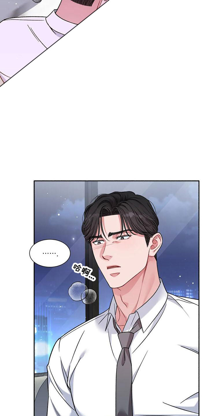 第7章：把我的正宇还给我：错乱2