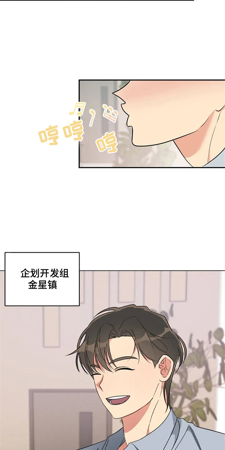 第89章：我也能搬进来吗？：找房子2