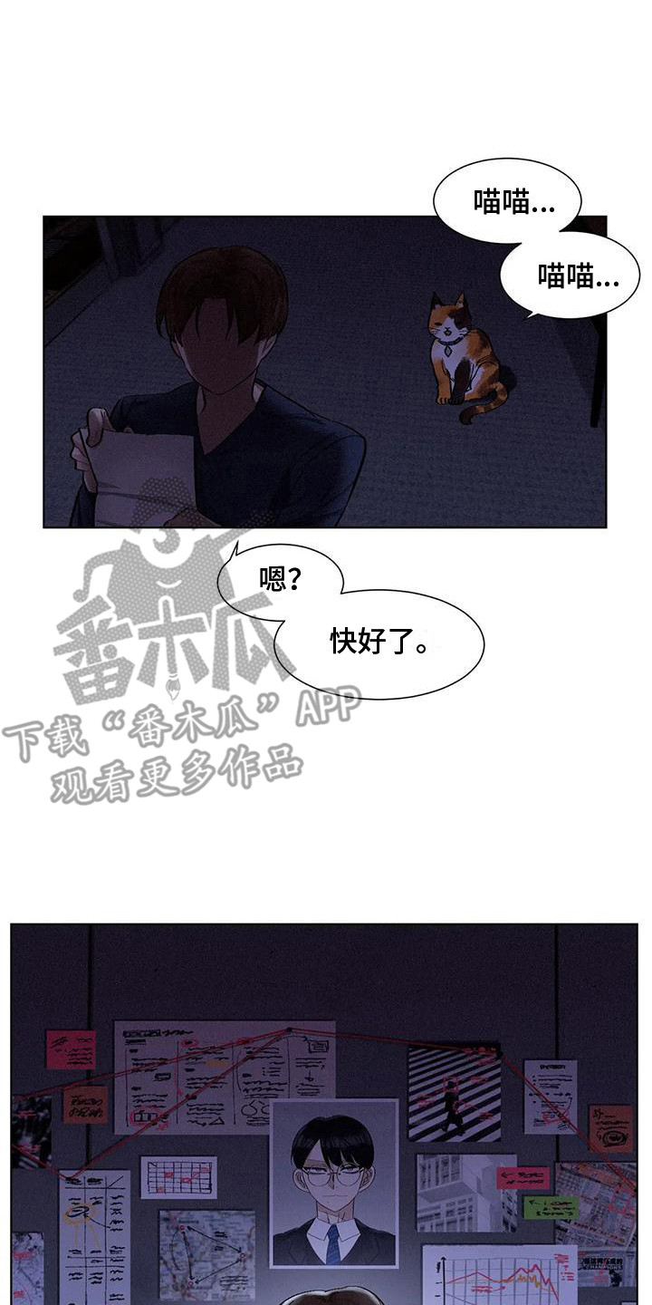 第78章：患有肺结核的前辈：调查1