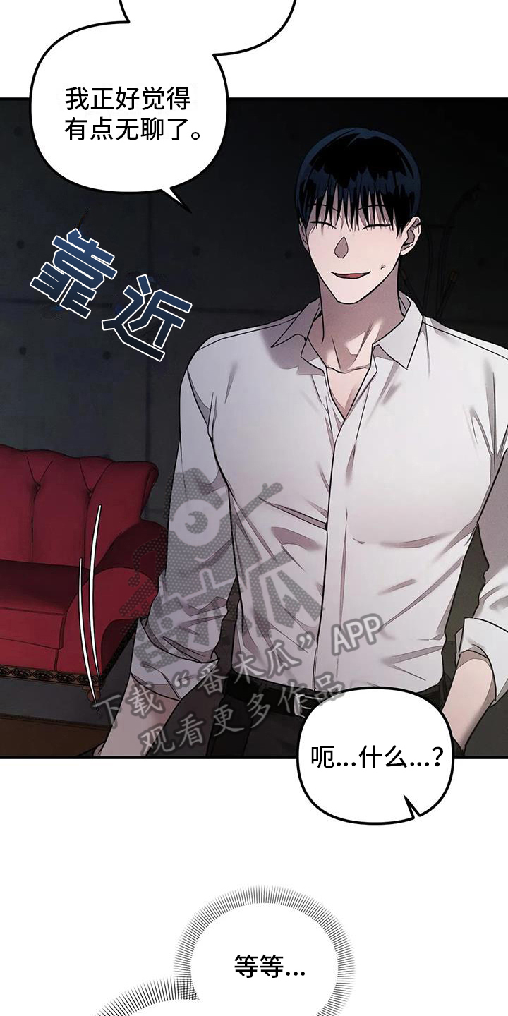 第59章：养狗：有趣2